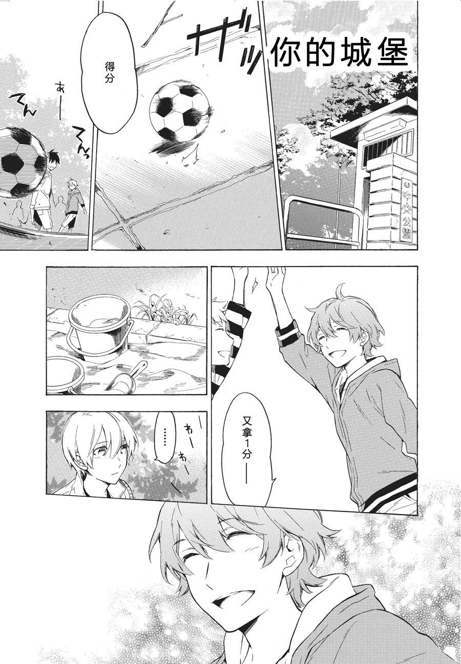 第40话5