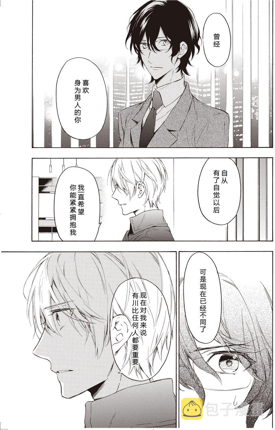 第48话0