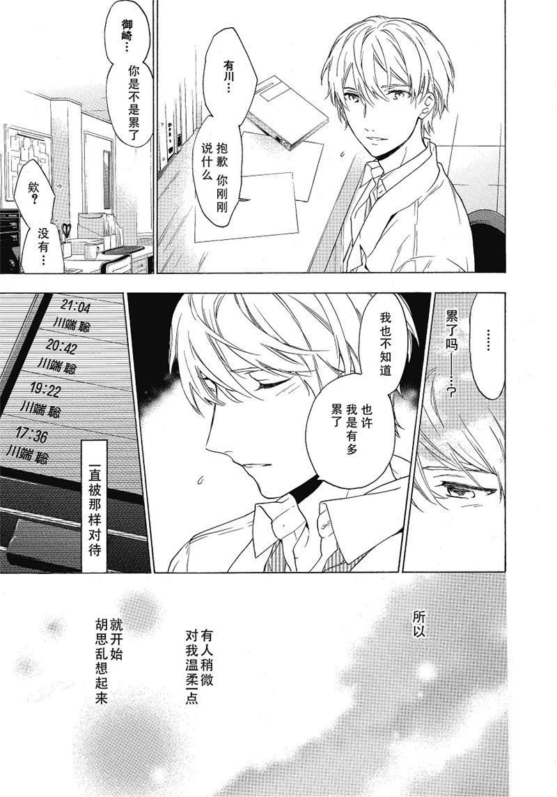 第16话1