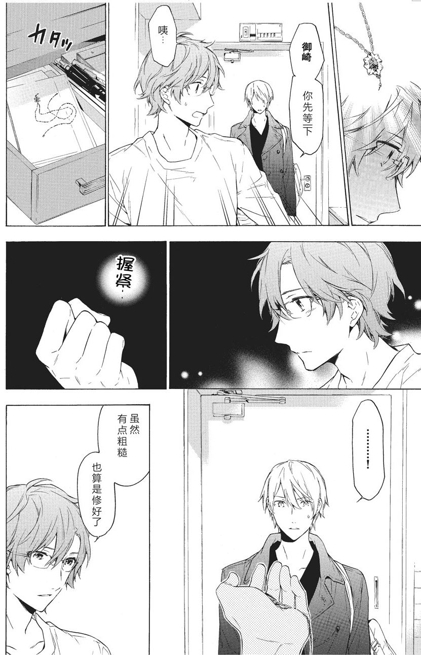 第31话5