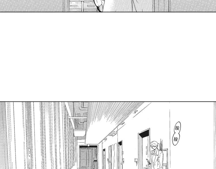 第3话 我一直在回忆与你的初次相见16