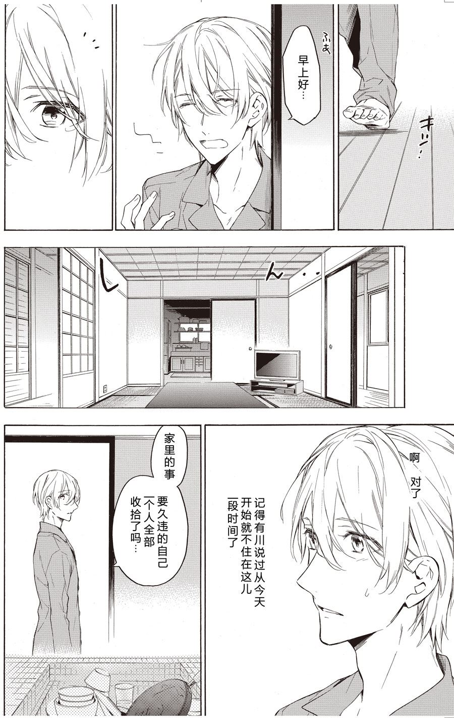 第55话0