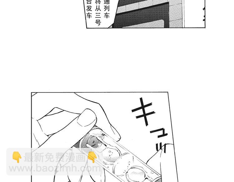 第3话 我一直在回忆与你的初次相见36