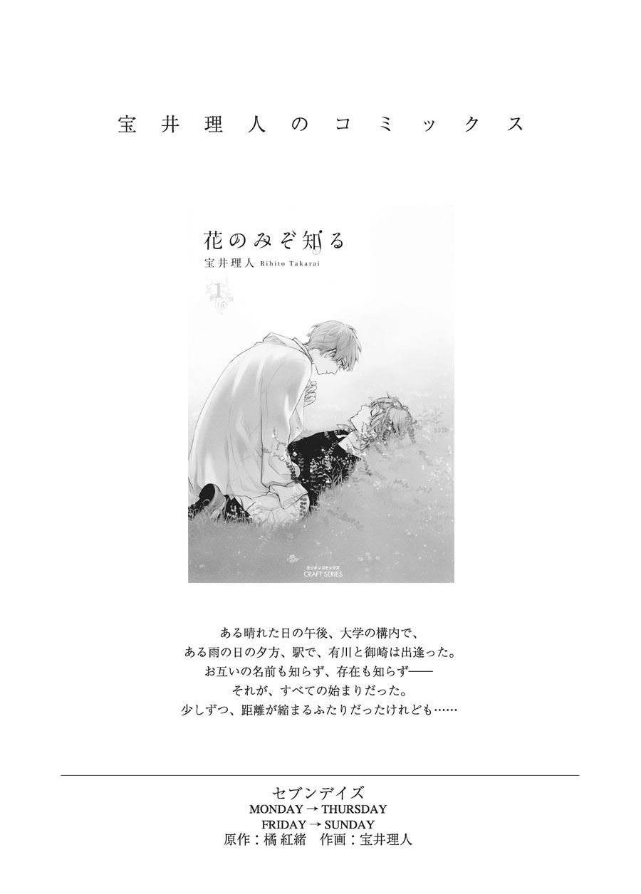 第41话6