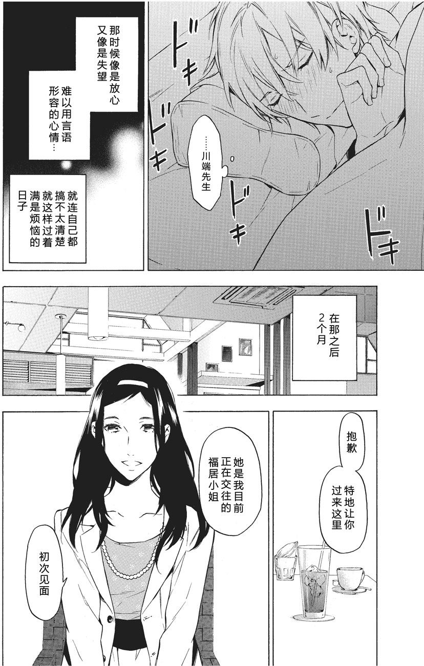 第37话0