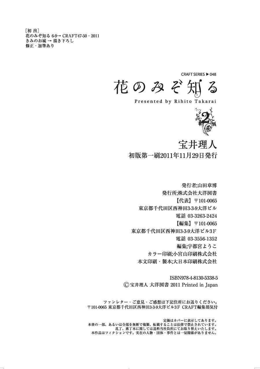 第41话5