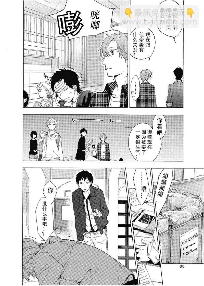 第9话1