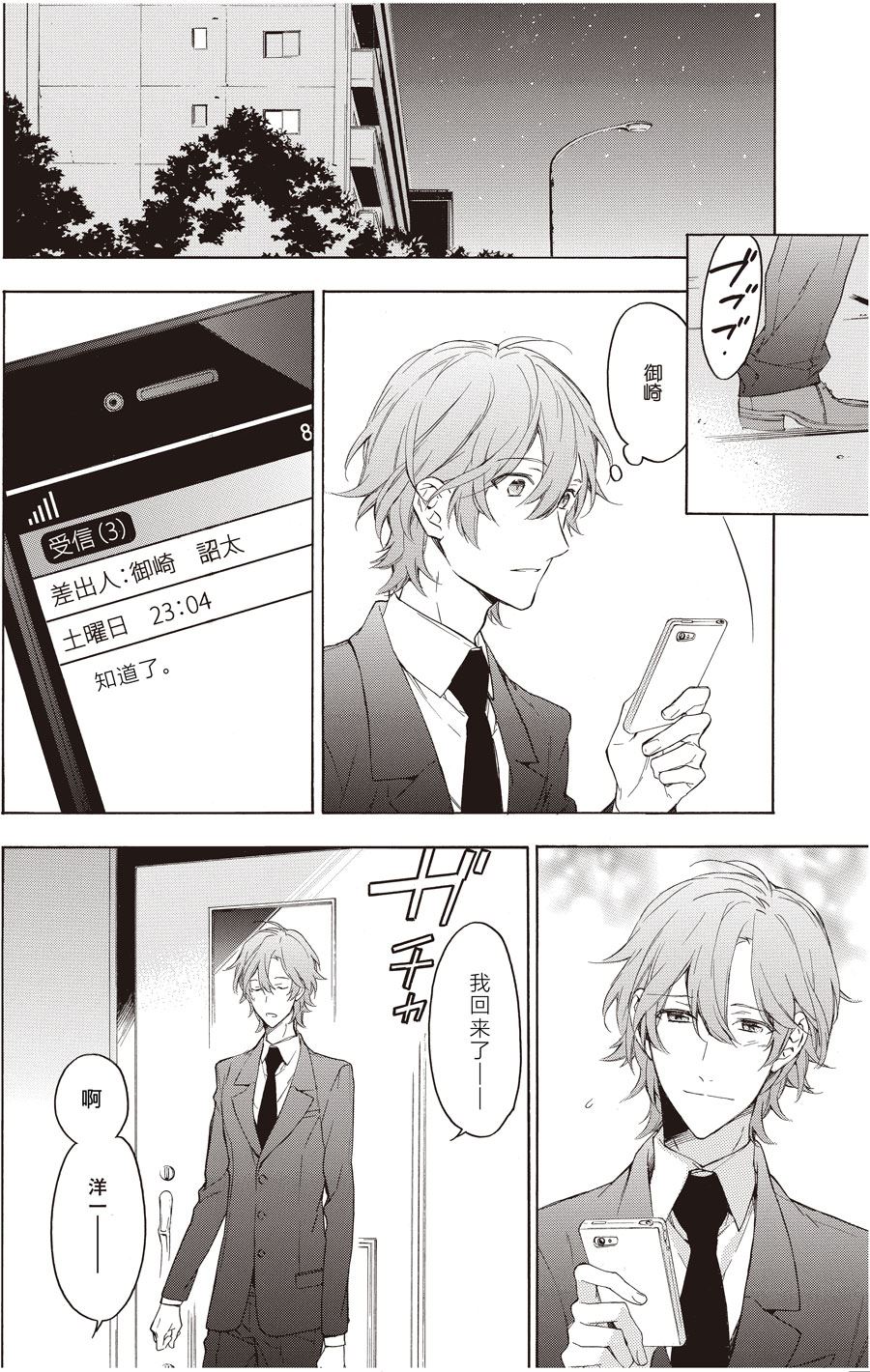 第57话0