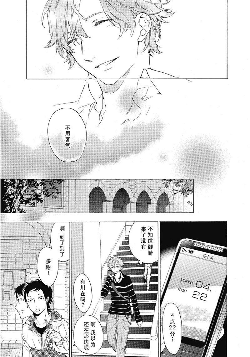 第13话0