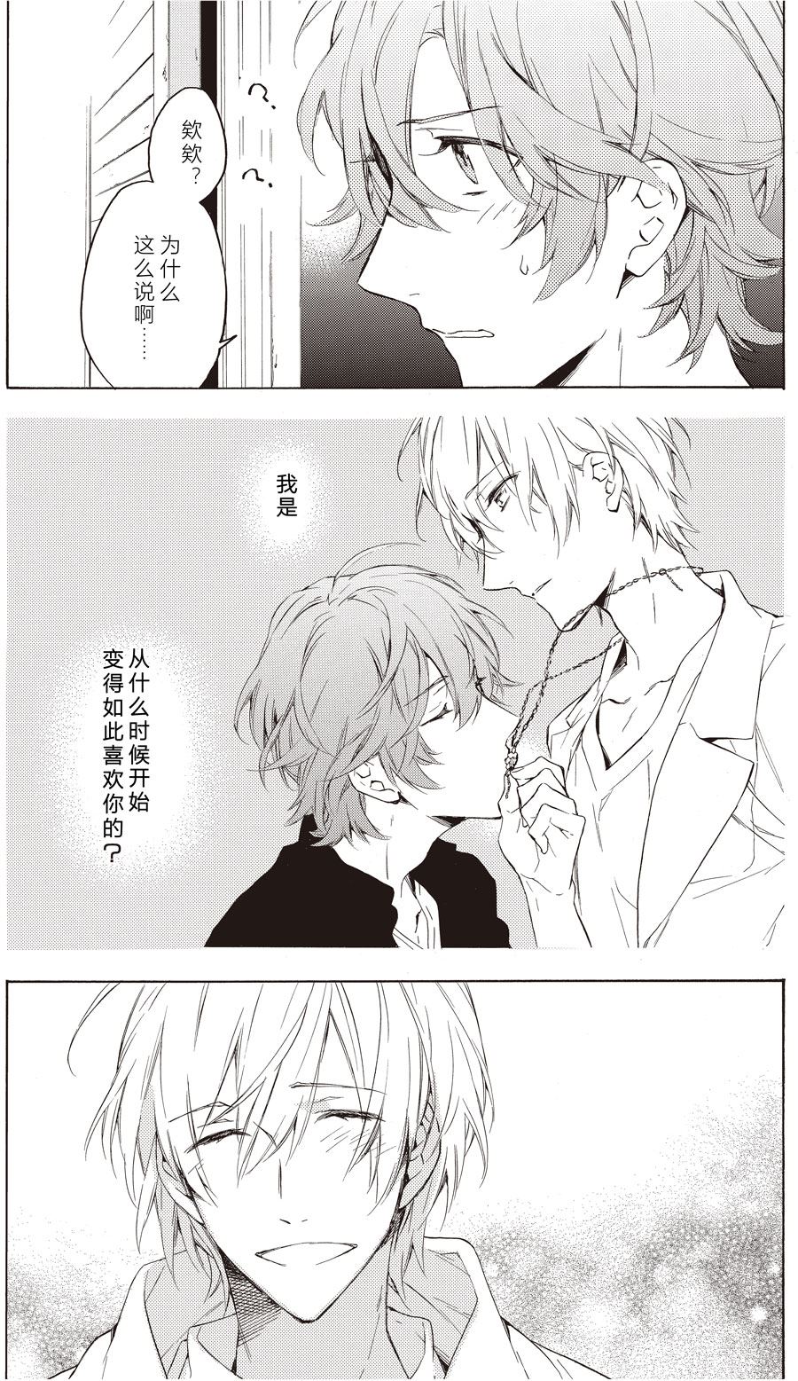 第54话0