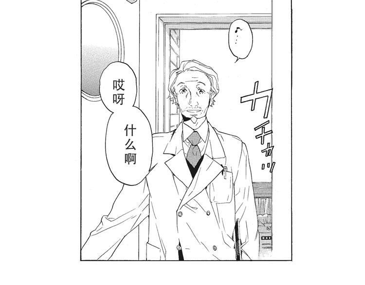 第1话 我很喜欢花7
