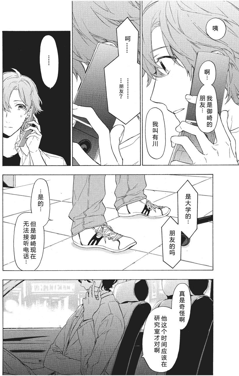 第27话1