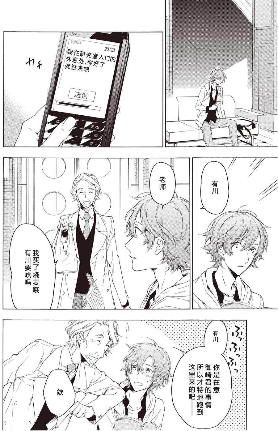 第46话1