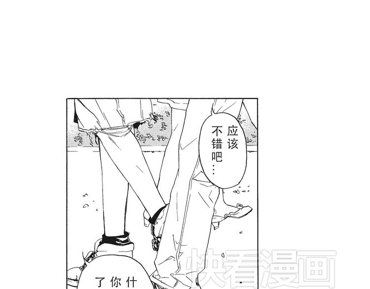 第1话 我很喜欢花37