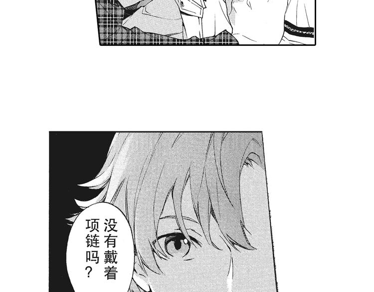 第7-8话 我非常喜欢你27