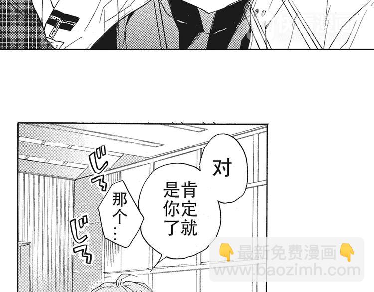 第7-8话 我非常喜欢你22