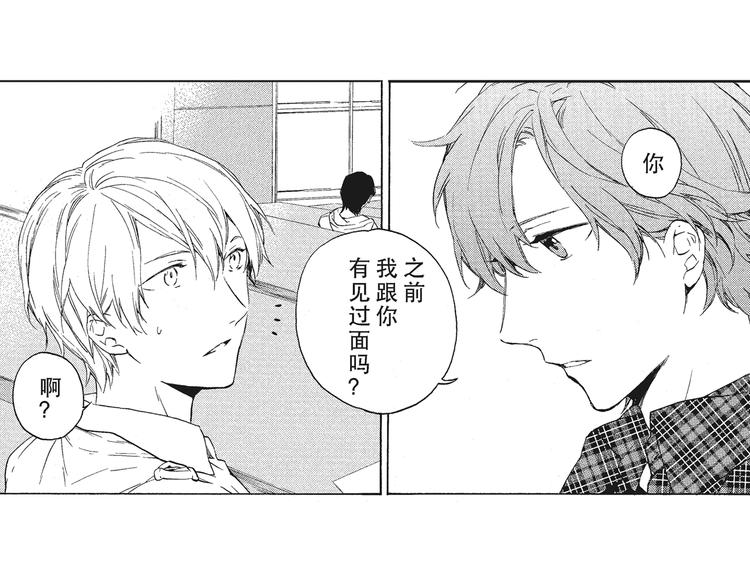 第7-8话 我非常喜欢你11