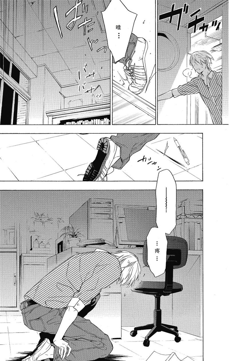 第19话4