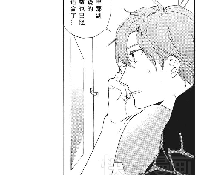 第3话 我一直在回忆与你的初次相见39