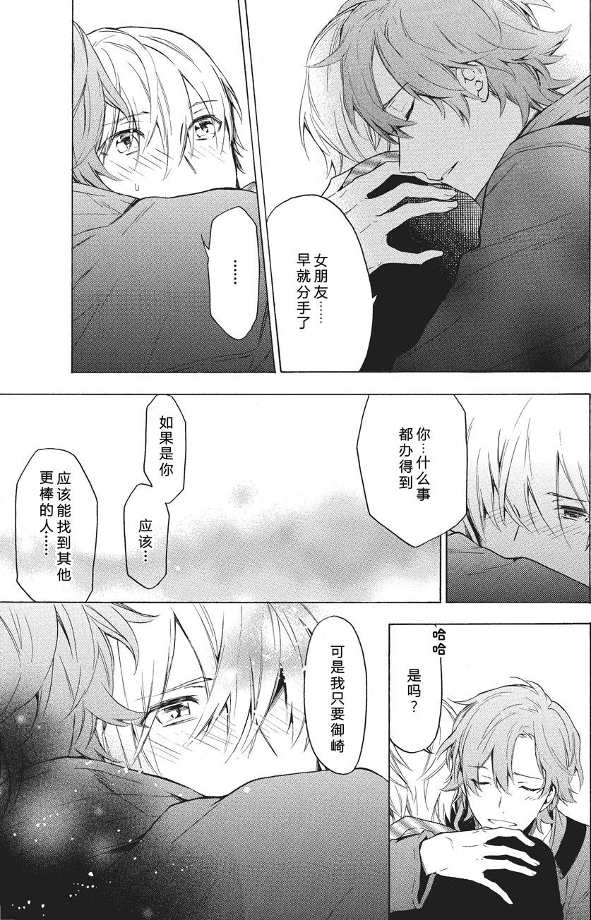 第39话5