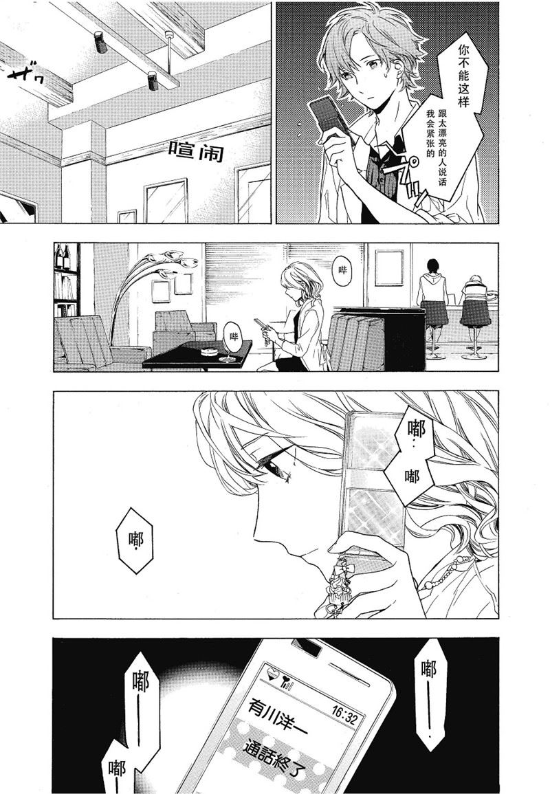 第15话7