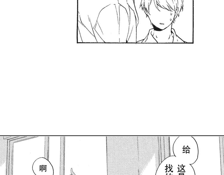 第7-8话 我非常喜欢你65