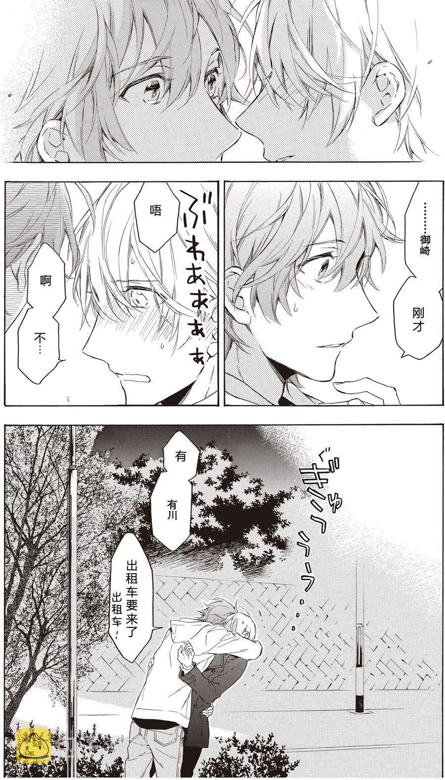 第51话2