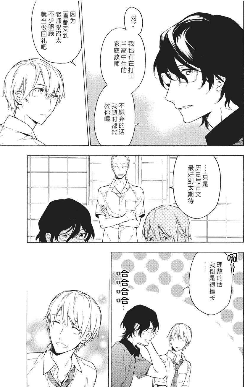 第34话0