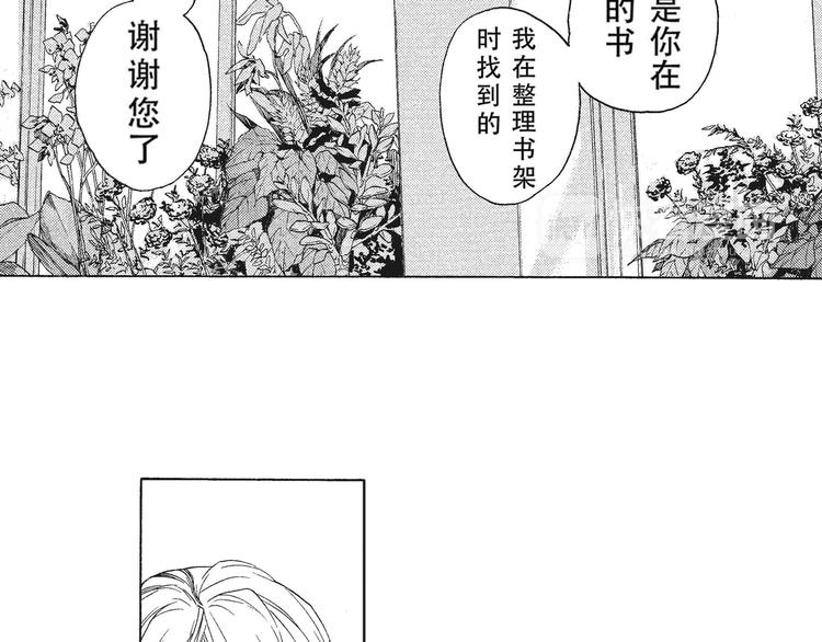 第7-8话 我非常喜欢你66