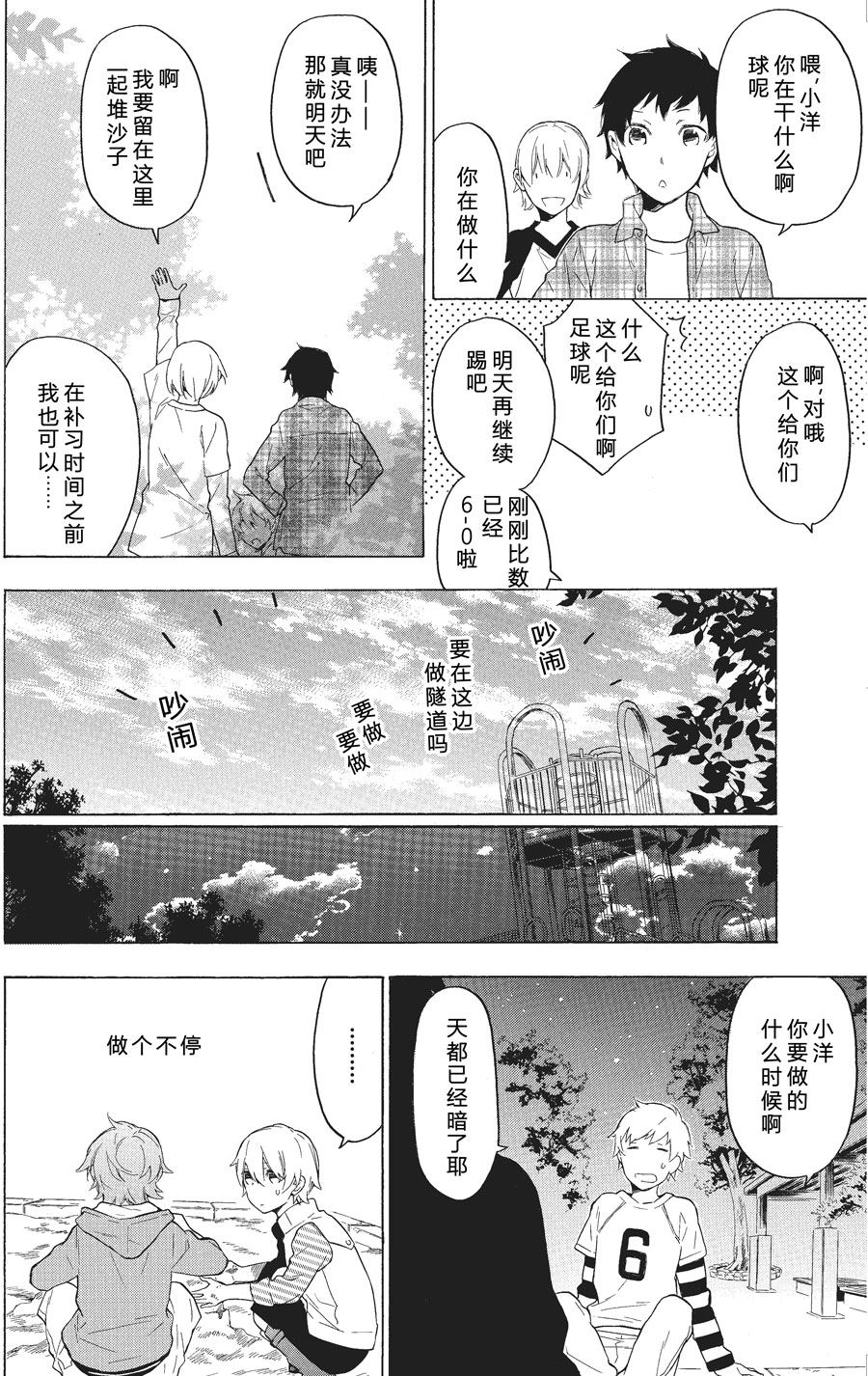 第41话0