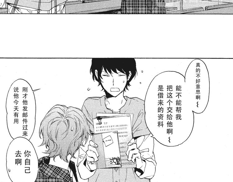 第6话 和你梦里的相见34