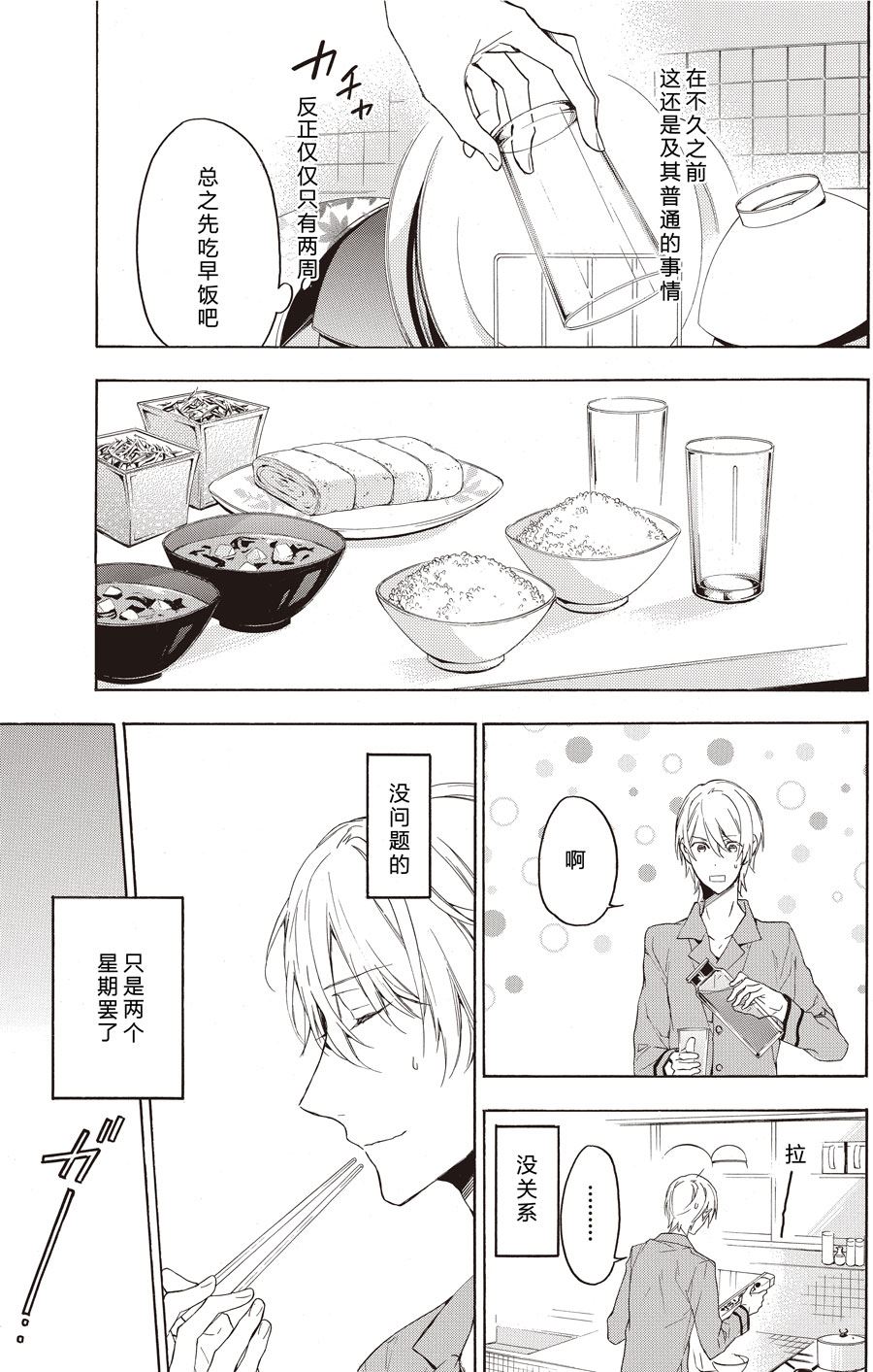 第55话1