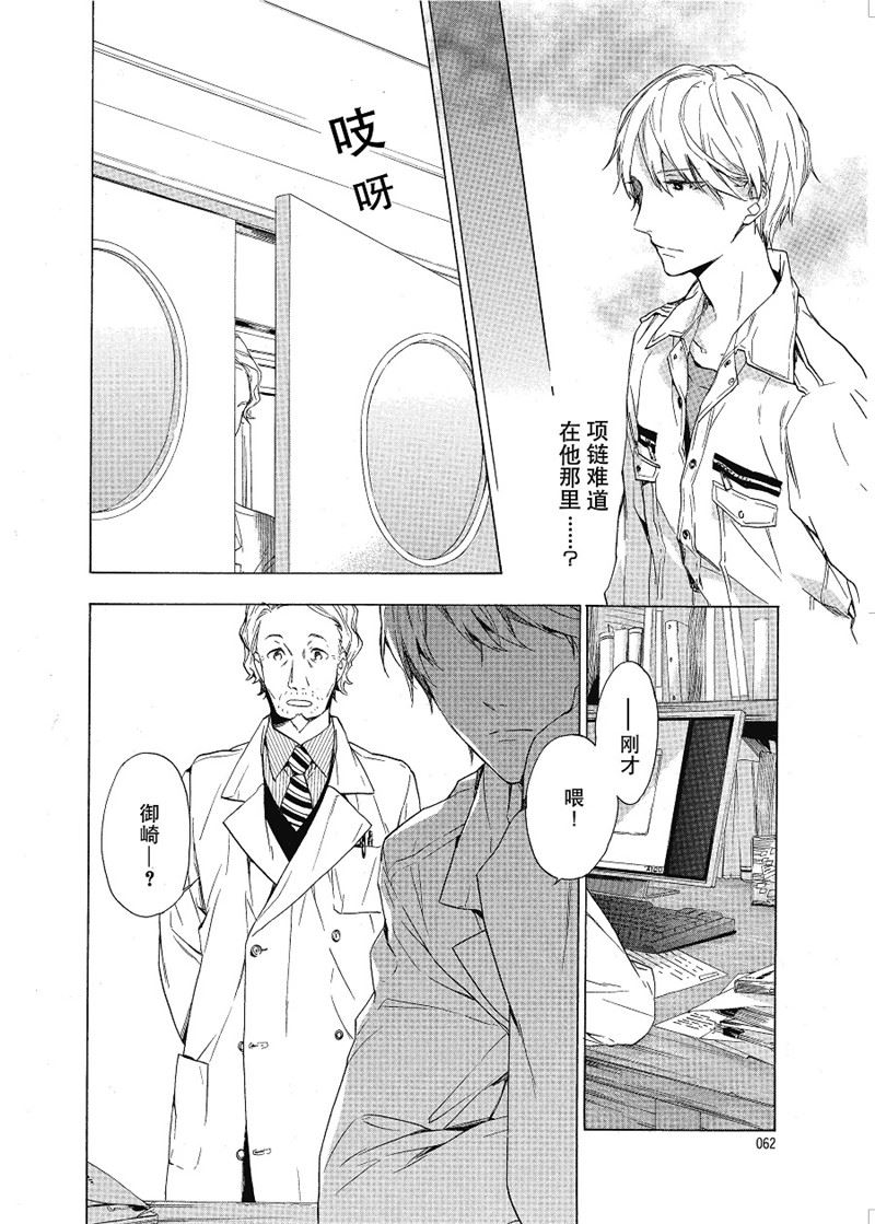 第9话3