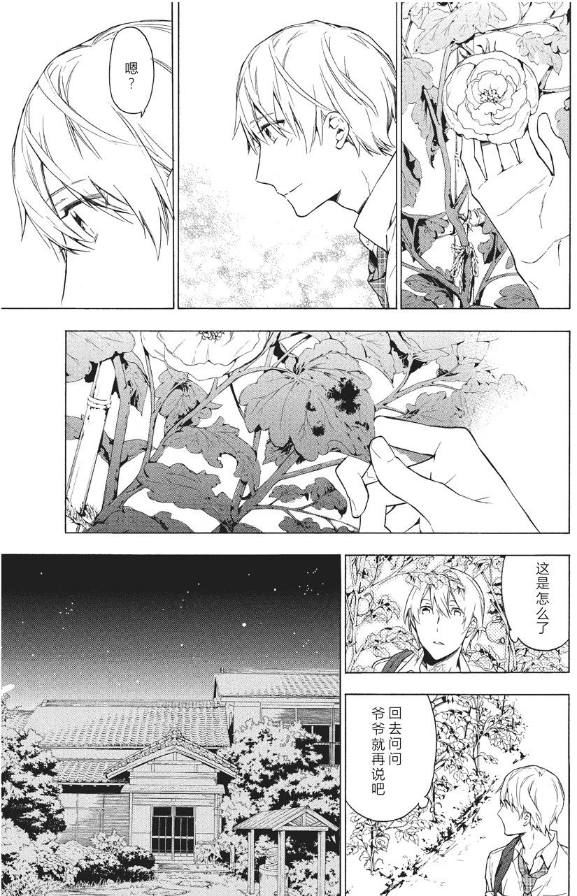 第35话0