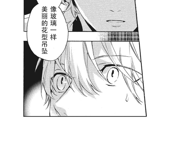 第7-8话 我非常喜欢你28