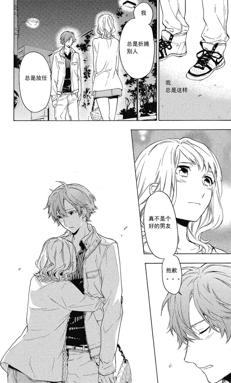 第21话5