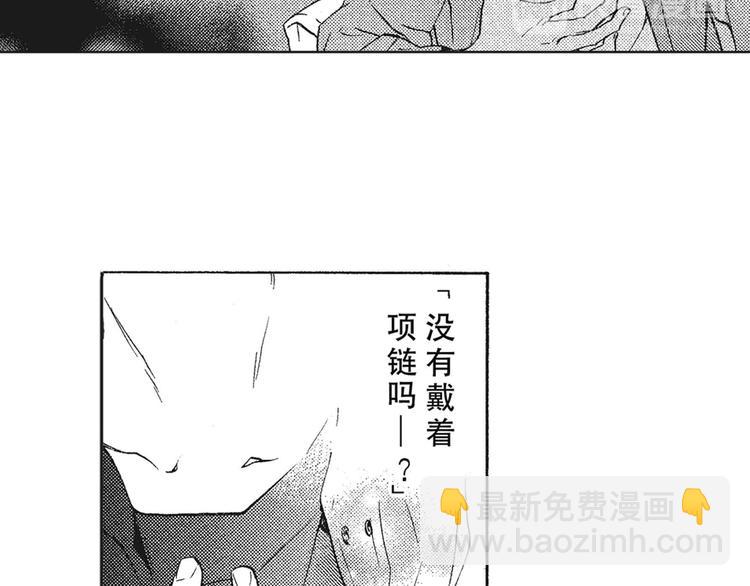 第7-8话 我非常喜欢你51