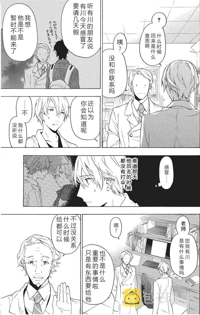 第30话0