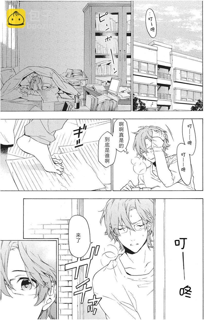 第30话2