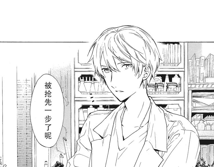 第1话 我很喜欢花8