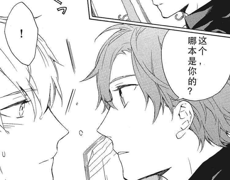第4话 命运让我们再次相遇13