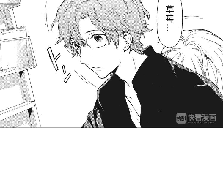 第5话 我整晚都在叫他的名字？12