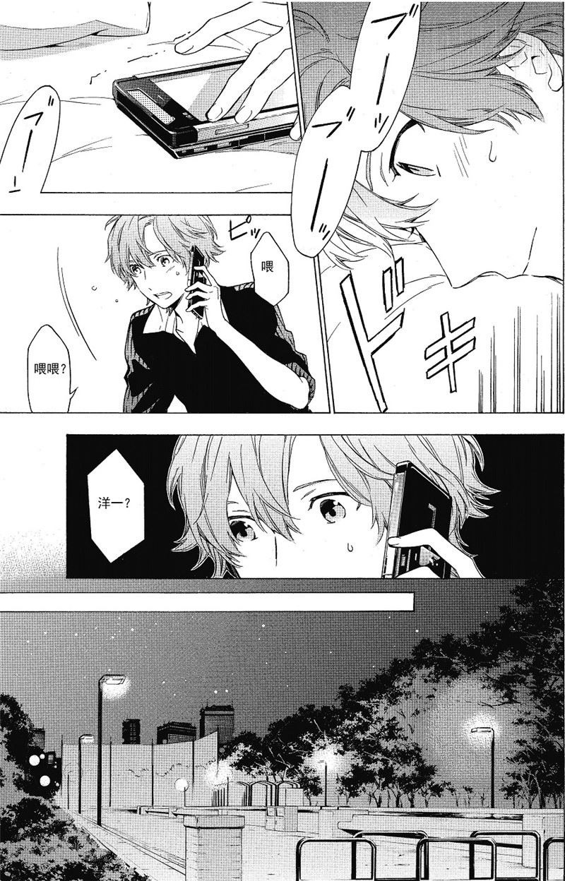 第21话1