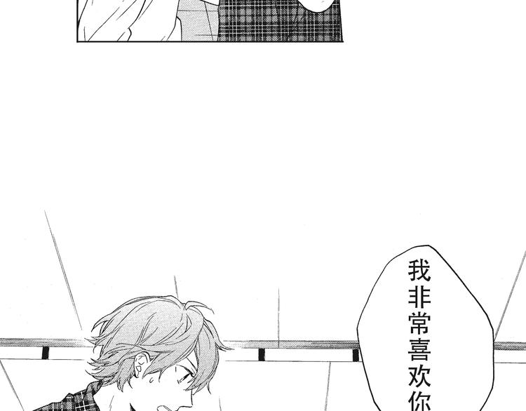 第7-8话 我非常喜欢你15