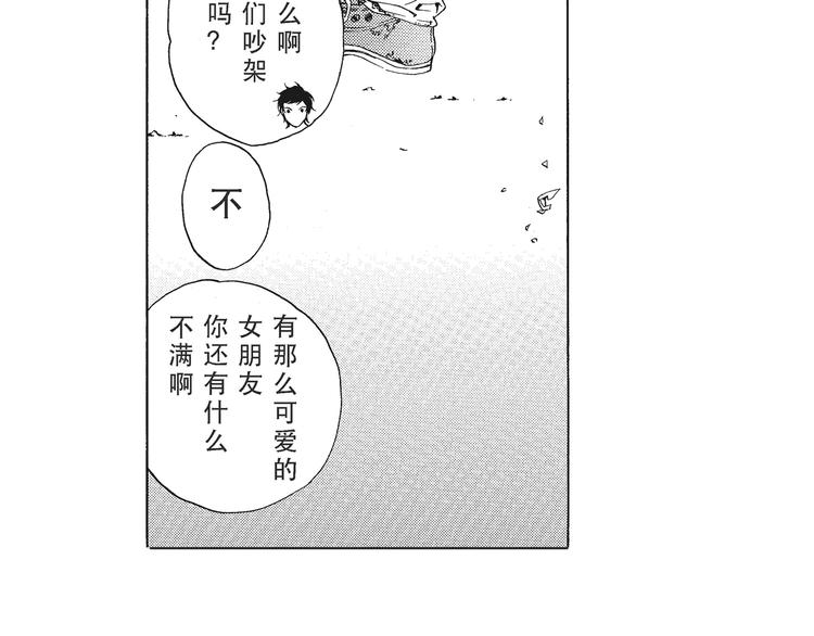 第1话 我很喜欢花38