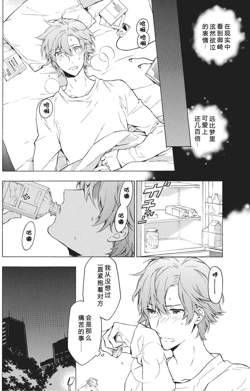 第39话0