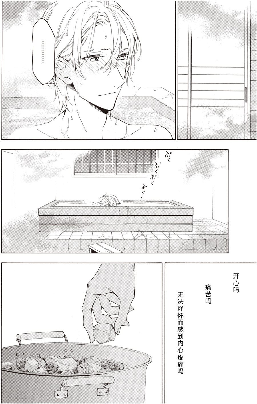第58话1