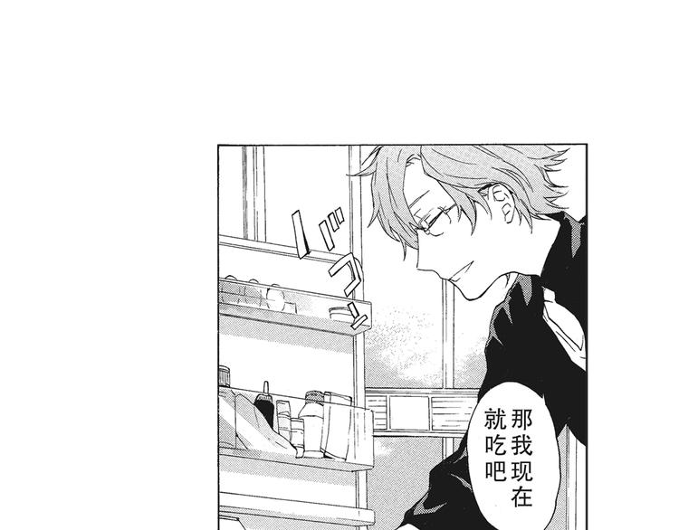 第5话 我整晚都在叫他的名字？8