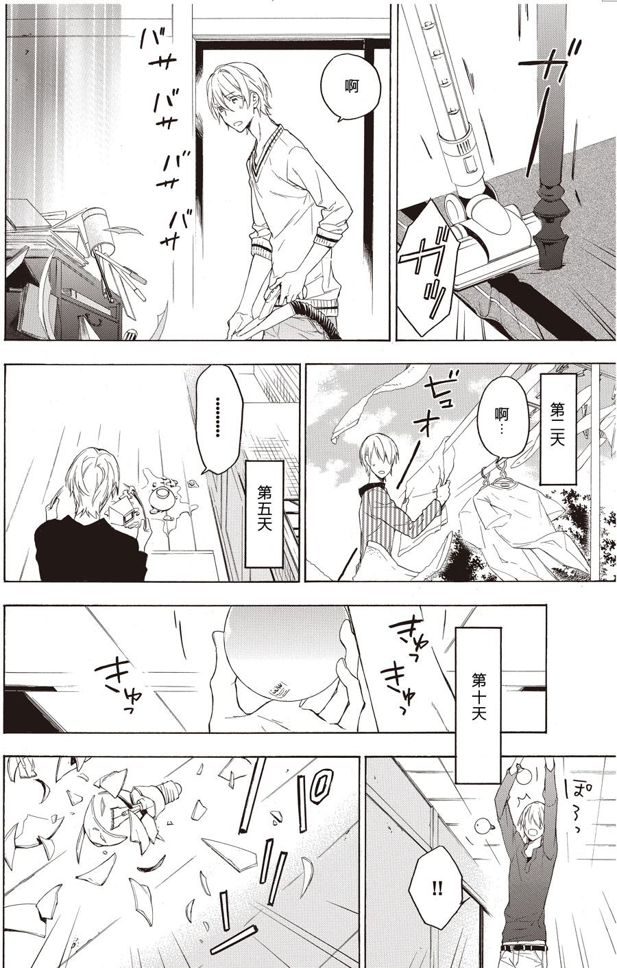第55话2