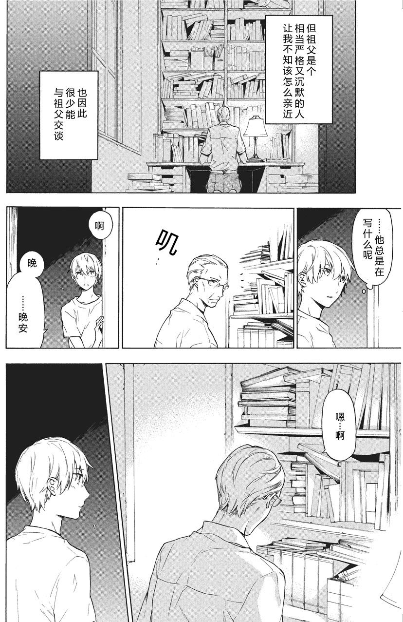 第33话1